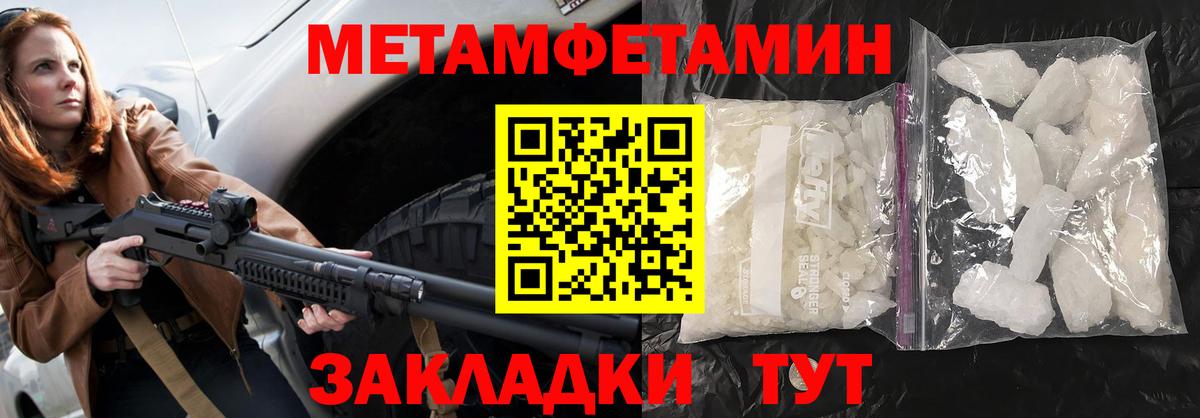 Нурлат  АМФ 97%  АМФЕТАМИН  Вход с VPN 