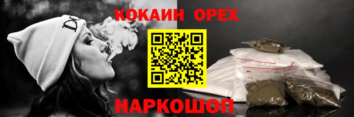 Cocaine Колумбийский Нурлат