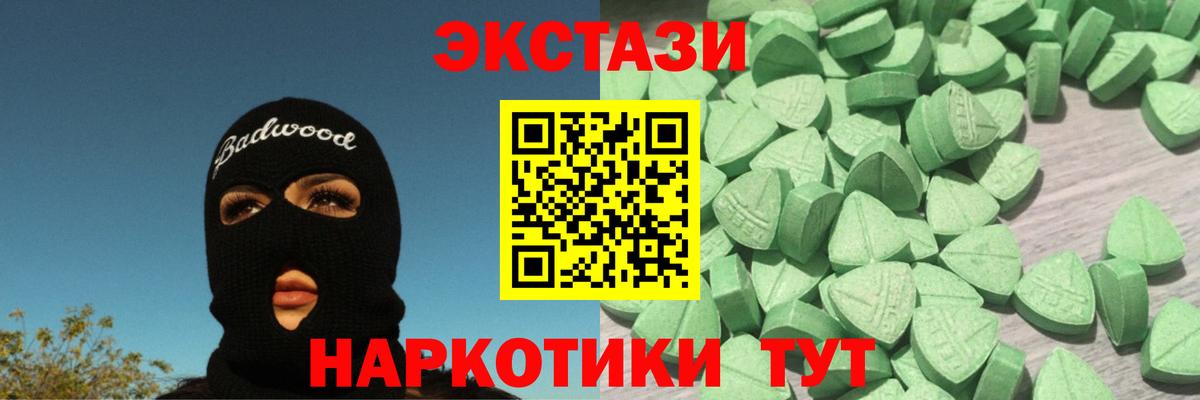 ЭКСТАЗИ Cube Нурлат