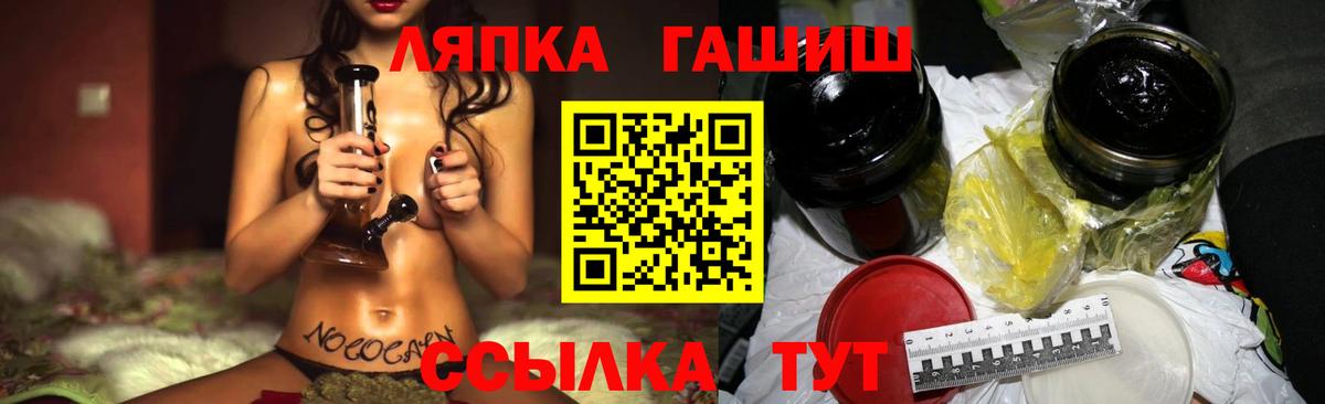 Нурлат  Гашиш Premium  ГАШ hashish  Вход с VPN 
