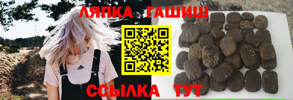 Гашиш убойный Нурлат