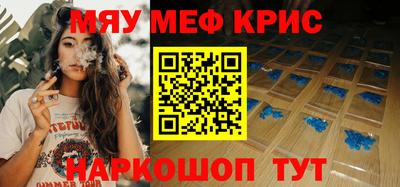 наркотики Чебаркуль