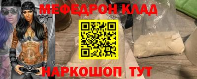 наркотики Чапаевск