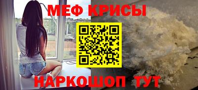 наркотики Чапаевск