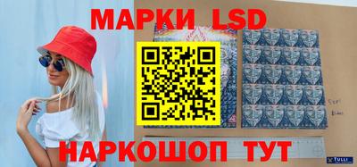 наркотики Чебаркуль