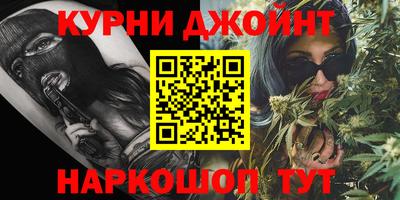 наркотики Чебаркуль