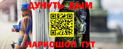 наркотики Чапаевск
