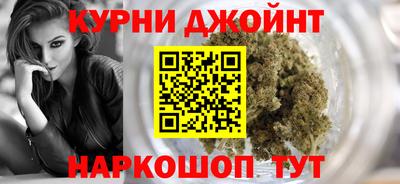 наркотики Чебаркуль