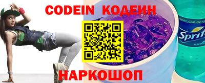 наркотики Чебаркуль