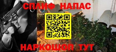 наркотики Чебаркуль