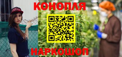 наркотики Чебаркуль