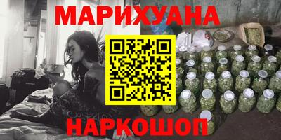 наркотики Чебаркуль