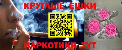 наркотики Чебаркуль