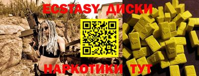 наркотики Чапаевск