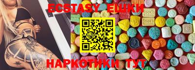 наркотики Чебаркуль