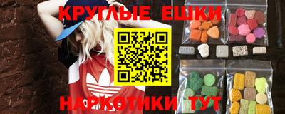 наркотики Чапаевск
