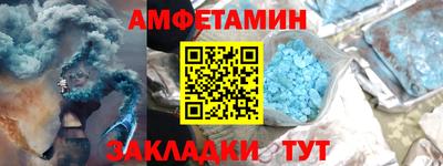 наркотики Чапаевск