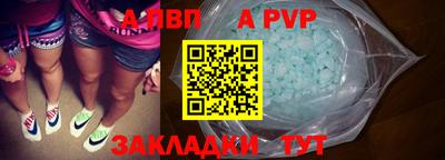 наркотики Чебаркуль