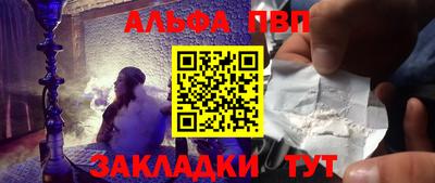наркотики Чебаркуль