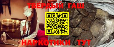 наркотики Чапаевск