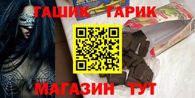 наркотики Чебаркуль