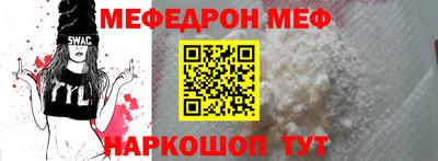 наркотики Чебаркуль