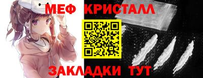 наркотики Чебаркуль