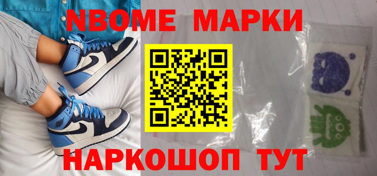 ЛСД экстази кислота Нурлат