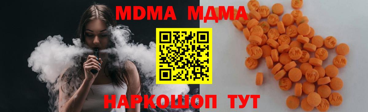 МДМА VHQ Нурлат