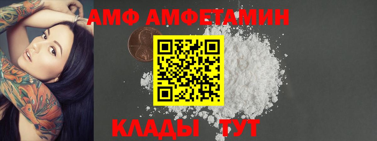 Нурлат  МЕТАМФЕТАМИН кристалл  Вход с VPN  МЕТАМФЕТАМИН кристалл 