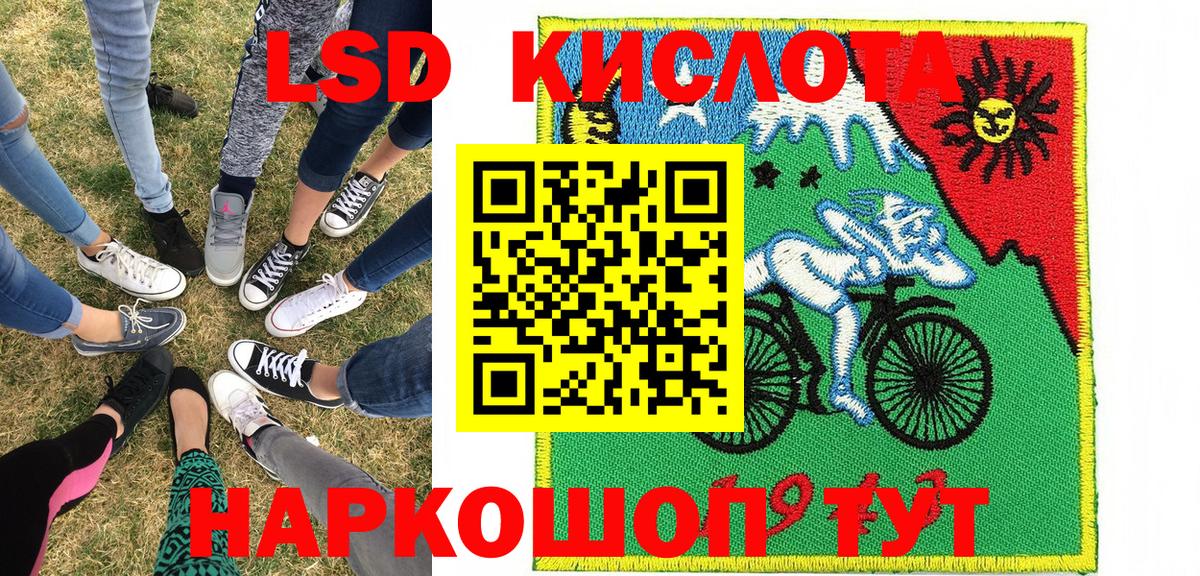 Марки N-bome 1500мкг Нурлат
