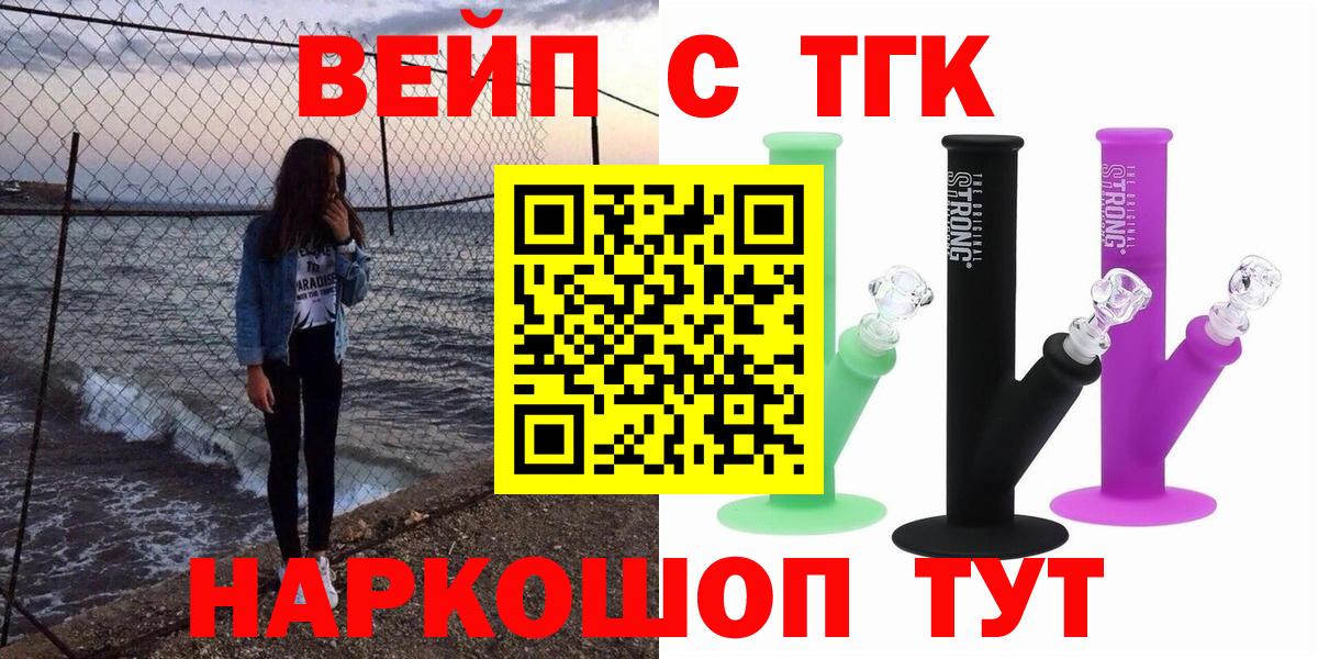 ТГК Wax Нурлат