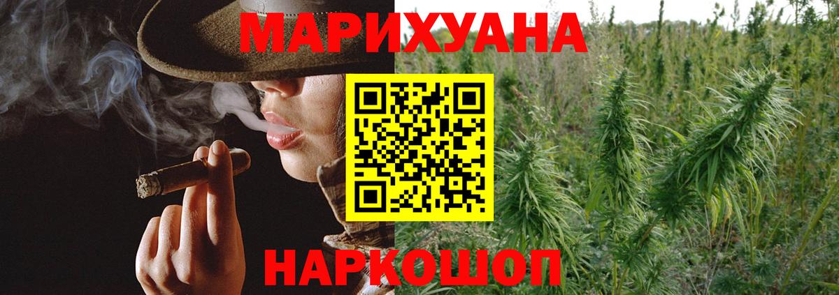 Нурлат  Шишки марихуана AK-47  Вход с VPN  Шишки марихуана конопля  Канабис Bruce Banner  Марихуана семена 