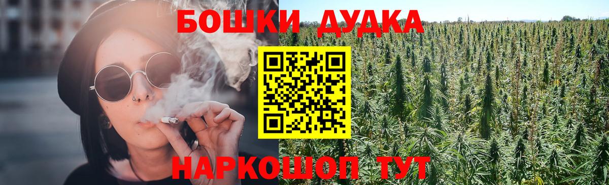 Каннабис MAZAR Нурлат